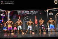 Чемпионат Москвы по бодибилдингу - 2025