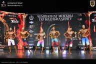 Чемпионат Москвы по бодибилдингу - 2025