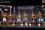 Чемпионат Москвы по бодибилдингу - 2025