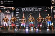 Чемпионат Москвы по бодибилдингу - 2025