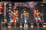 Чемпионат Москвы по бодибилдингу - 2025