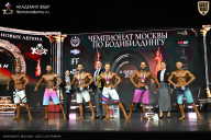 Чемпионат Москвы по бодибилдингу - 2025