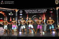 Чемпионат Москвы по бодибилдингу - 2025