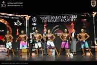 Чемпионат Москвы по бодибилдингу - 2025