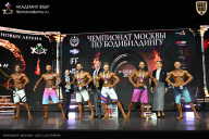 Чемпионат Москвы по бодибилдингу - 2025