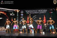 Чемпионат Москвы по бодибилдингу - 2025