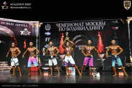 Чемпионат Москвы по бодибилдингу - 2025