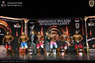 Чемпионат Москвы по бодибилдингу - 2025