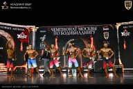 Чемпионат Москвы по бодибилдингу - 2025