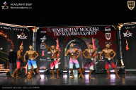 Чемпионат Москвы по бодибилдингу - 2025