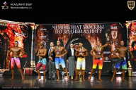 Чемпионат Москвы по бодибилдингу - 2025