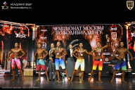 Чемпионат Москвы по бодибилдингу - 2025