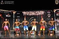 Чемпионат Москвы по бодибилдингу - 2025