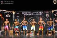 Чемпионат Москвы по бодибилдингу - 2025