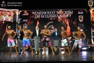 Чемпионат Москвы по бодибилдингу - 2025