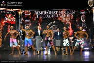 Чемпионат Москвы по бодибилдингу - 2025