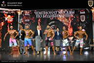 Чемпионат Москвы по бодибилдингу - 2025