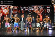 Чемпионат Москвы по бодибилдингу - 2025