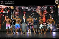 Чемпионат Москвы по бодибилдингу - 2025