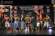 Чемпионат Москвы по бодибилдингу - 2025