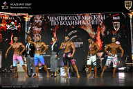 Чемпионат Москвы по бодибилдингу - 2025