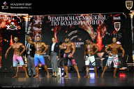 Чемпионат Москвы по бодибилдингу - 2025