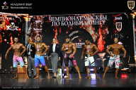 Чемпионат Москвы по бодибилдингу - 2025