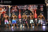 Чемпионат Москвы по бодибилдингу - 2025