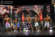 Чемпионат Москвы по бодибилдингу - 2025