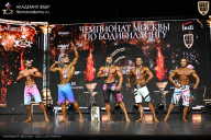 Чемпионат Москвы по бодибилдингу - 2025