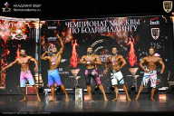 Чемпионат Москвы по бодибилдингу - 2025