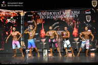 Чемпионат Москвы по бодибилдингу - 2025