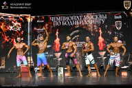 Чемпионат Москвы по бодибилдингу - 2025