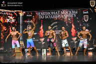 Чемпионат Москвы по бодибилдингу - 2025