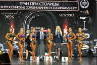 Кубок Москвы по бодибилдингу - 2025