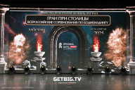 Кубок Москвы по бодибилдингу - 2025
