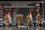 Кубок Москвы по бодибилдингу - 2025