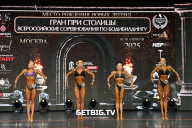 Кубок Москвы по бодибилдингу - 2025