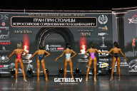 Кубок Москвы по бодибилдингу - 2025
