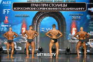 Кубок Москвы по бодибилдингу - 2025