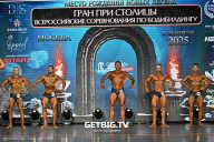 Кубок Москвы по бодибилдингу - 2025