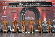 Кубок Москвы по бодибилдингу - 2025