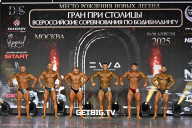 Кубок Москвы по бодибилдингу - 2025