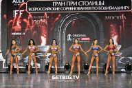 Кубок Москвы по бодибилдингу - 2025