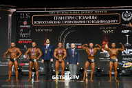 Кубок Москвы по бодибилдингу - 2025