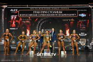 Кубок Москвы по бодибилдингу - 2025
