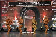 Кубок Москвы по бодибилдингу - 2025