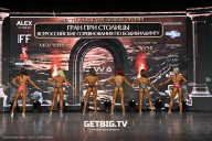 Кубок Москвы по бодибилдингу - 2025