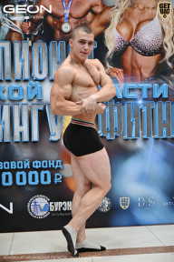 Чемпионат Московской области по бодибилдингу - 2025