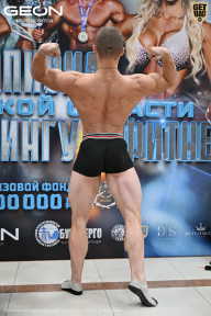 Чемпионат Московской области по бодибилдингу - 2025